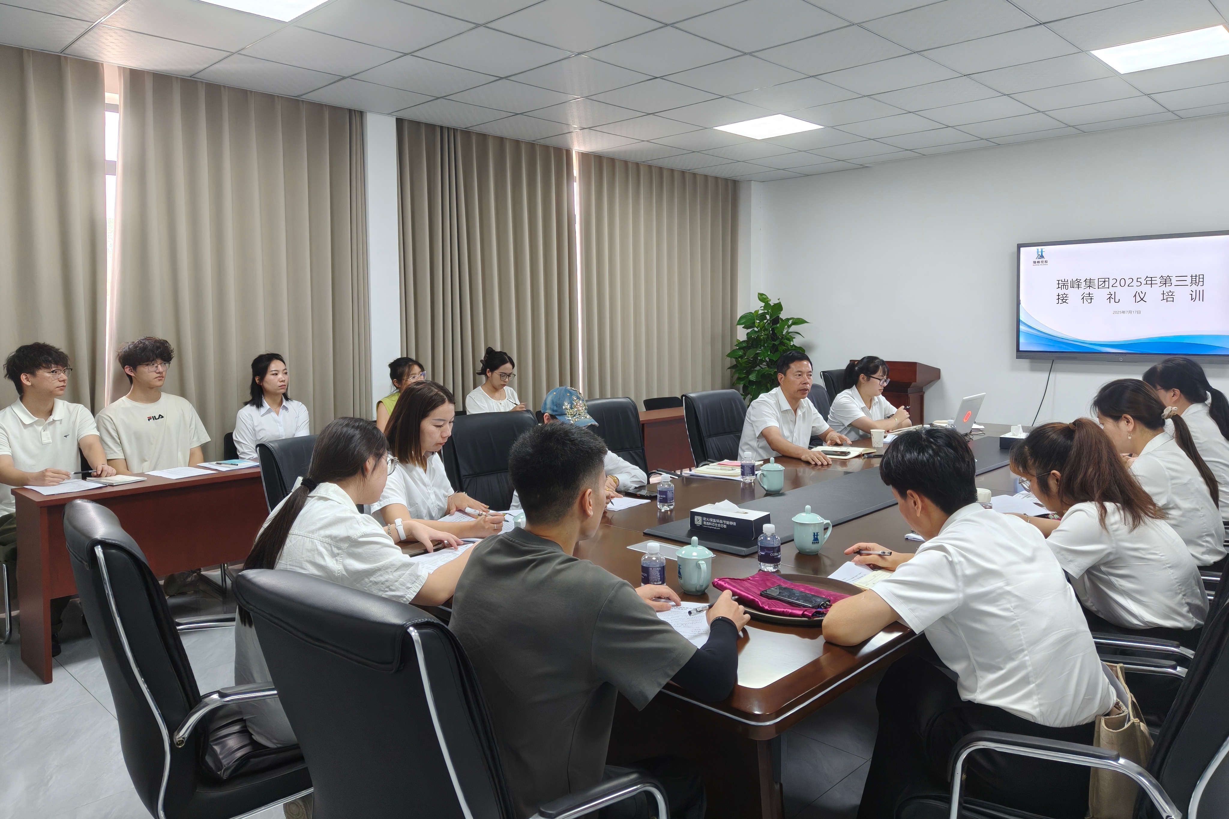 瑞峰集团2025年第三期接待礼仪培训圆满举办--礼仪赋能提升服务品质